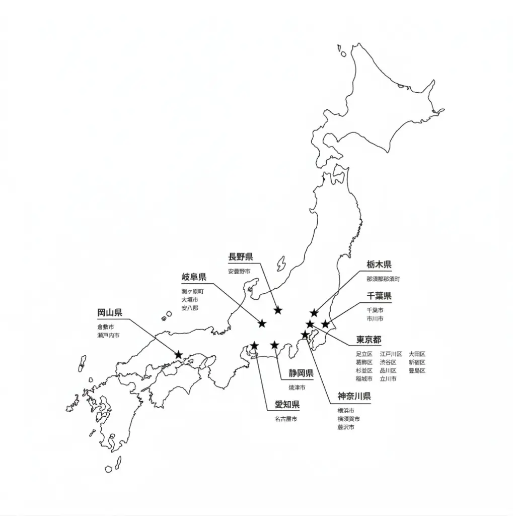 全国エリアマップ